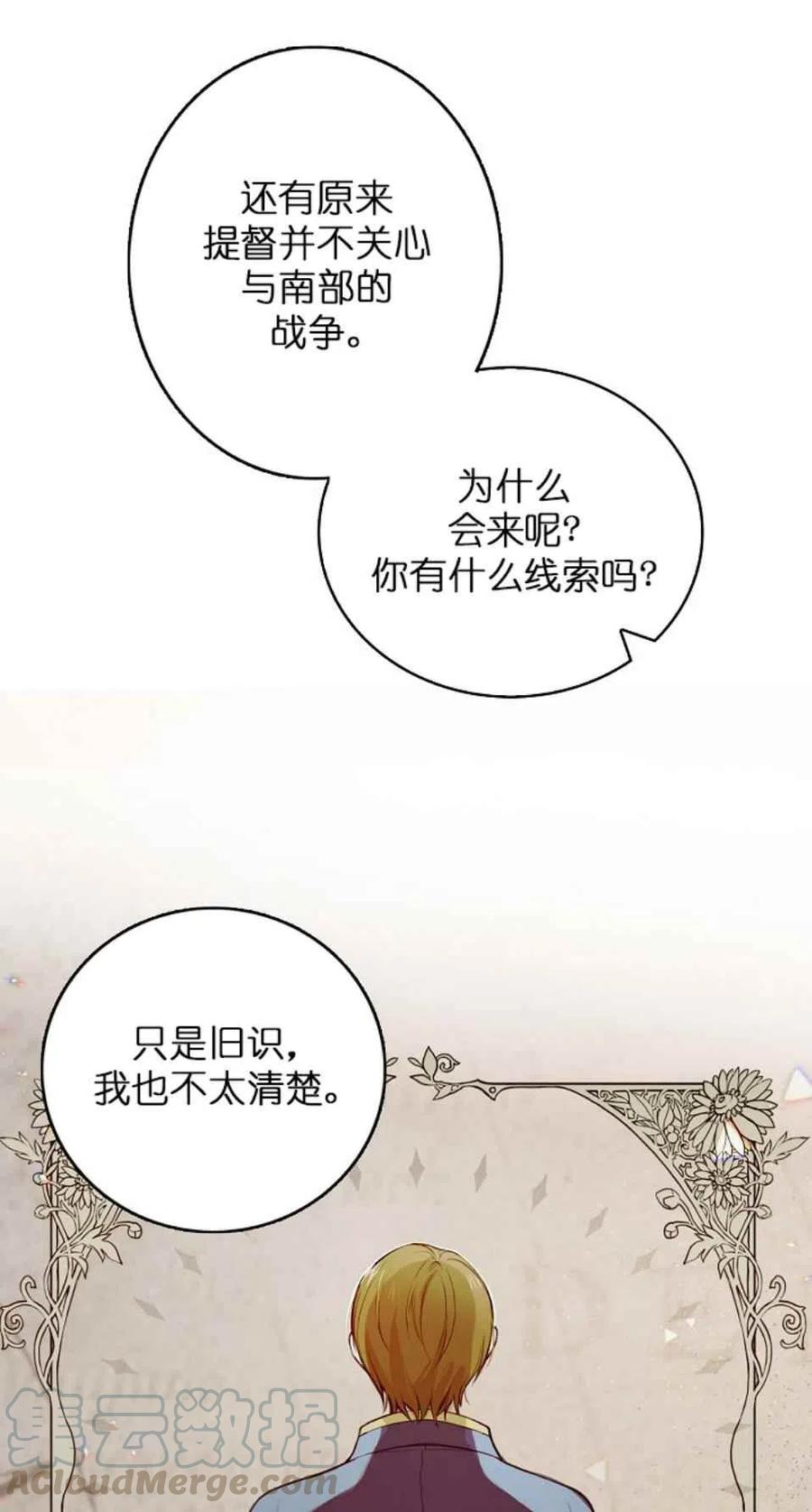 第6话15