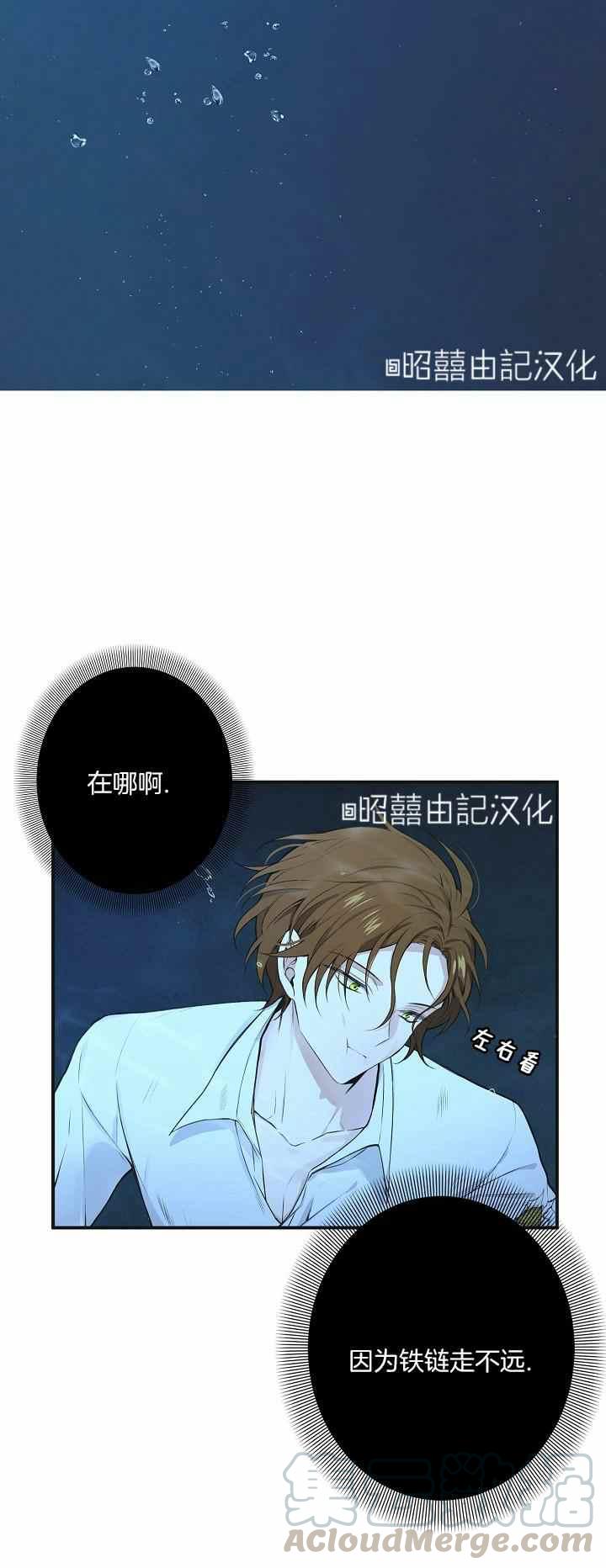 第28话6