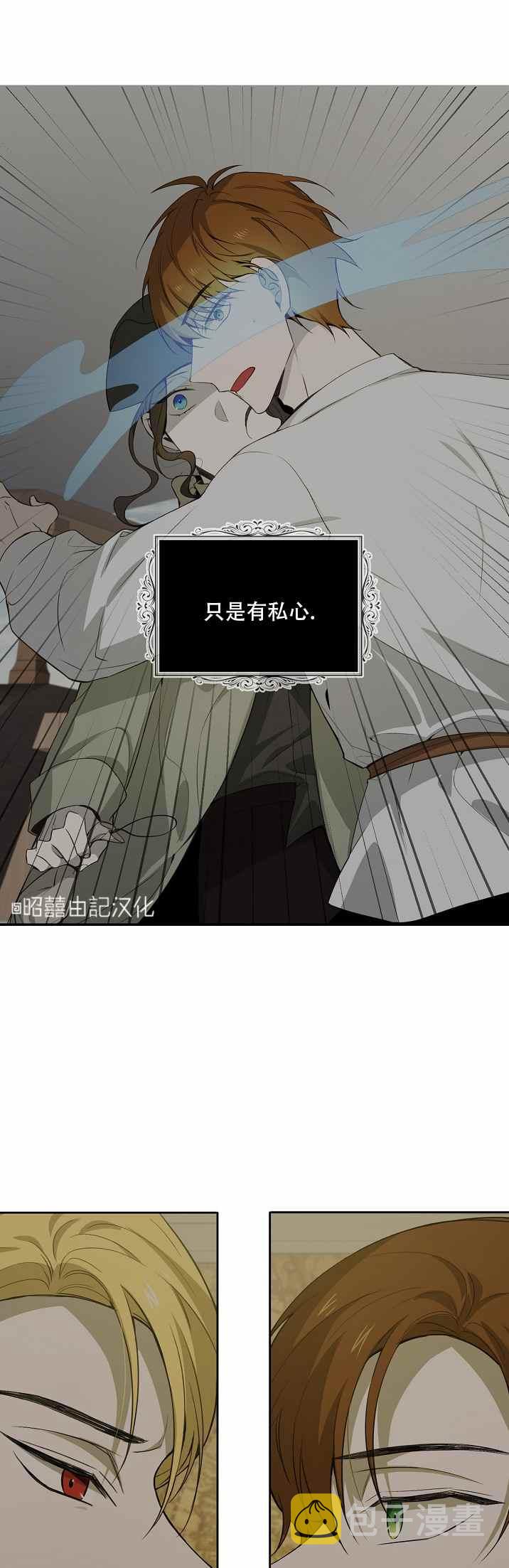 第35话5