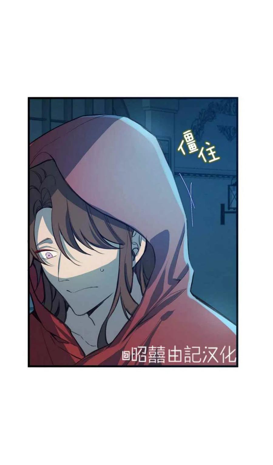 第7话43