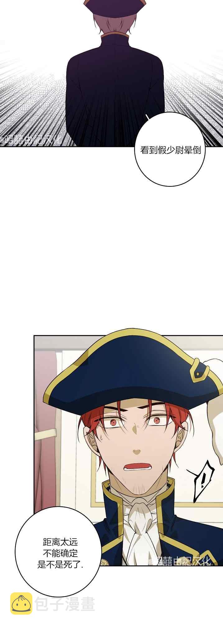 第39话23