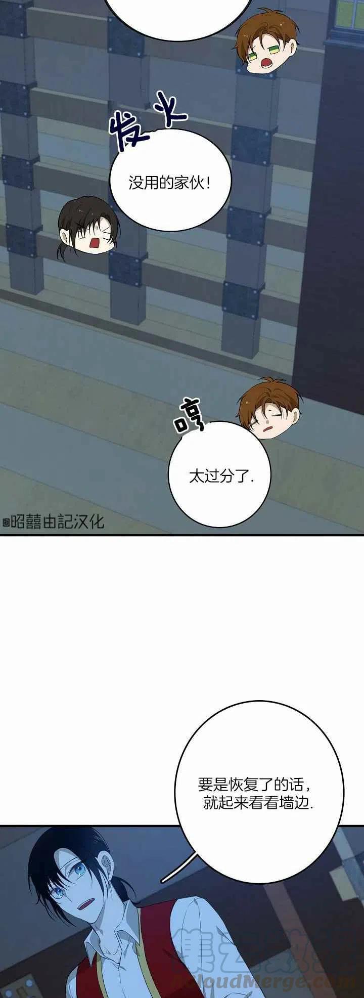 第25话30