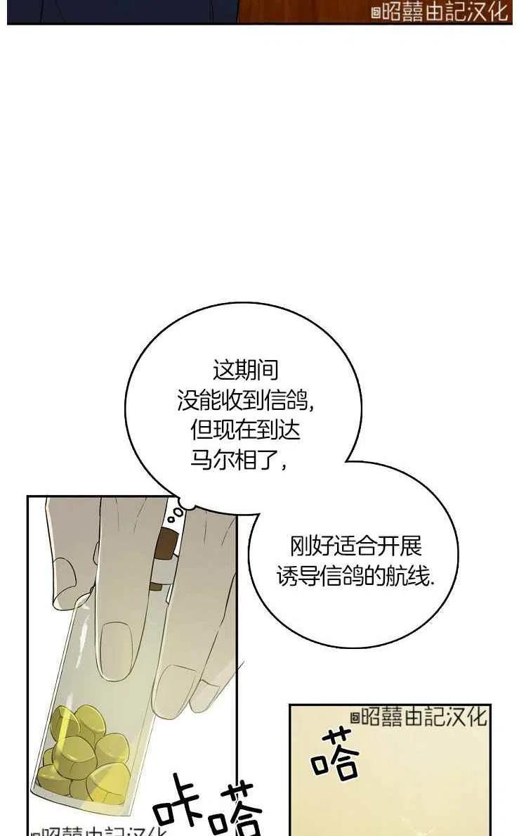 第22话35