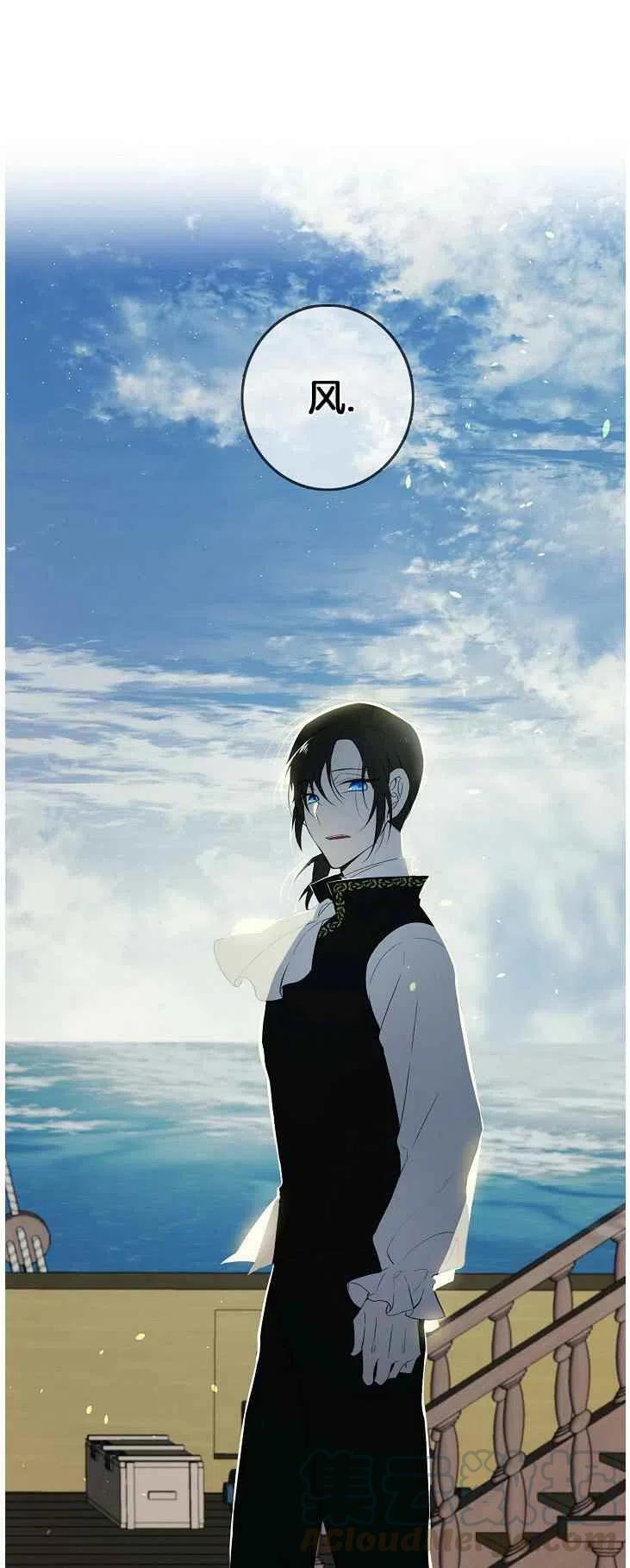 第21话20