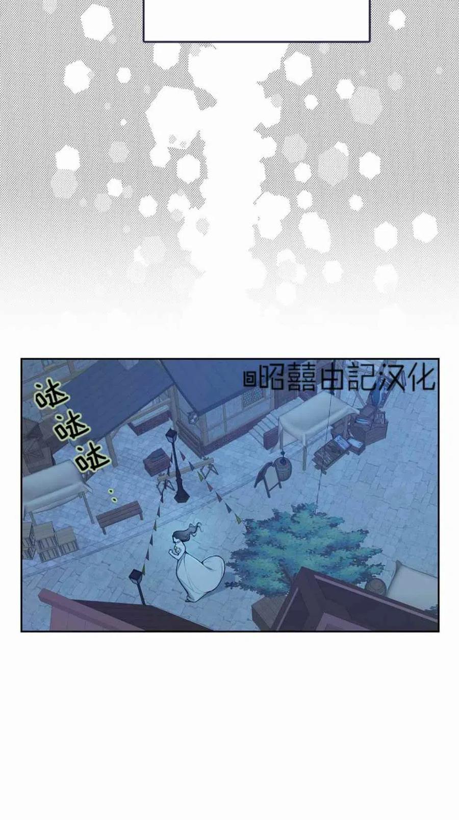 第5话66