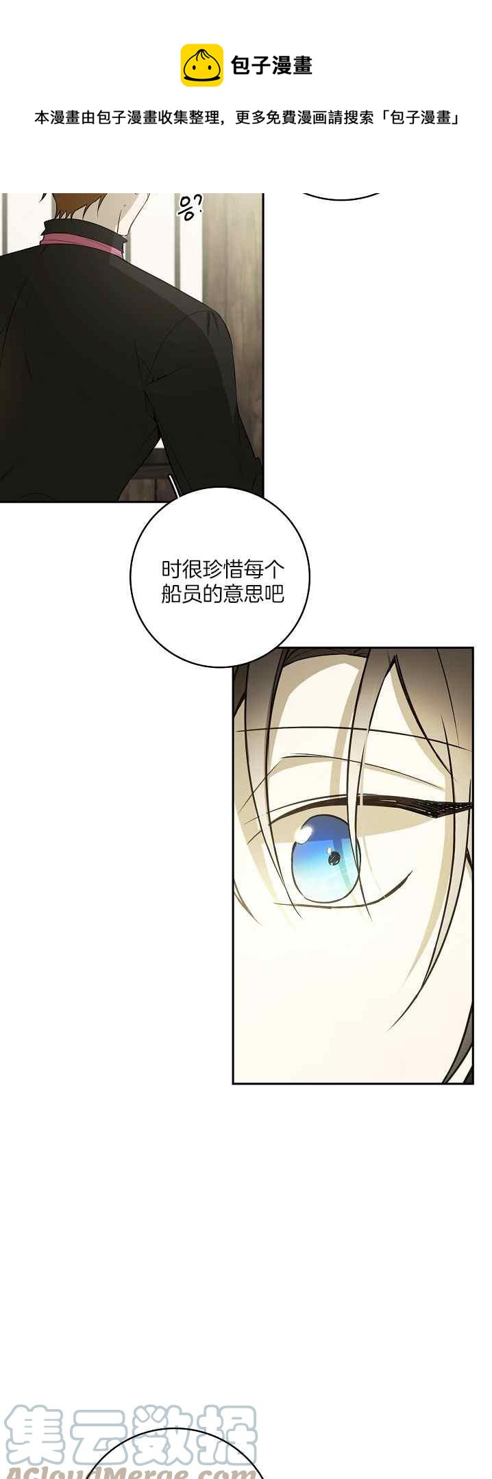 第38话24