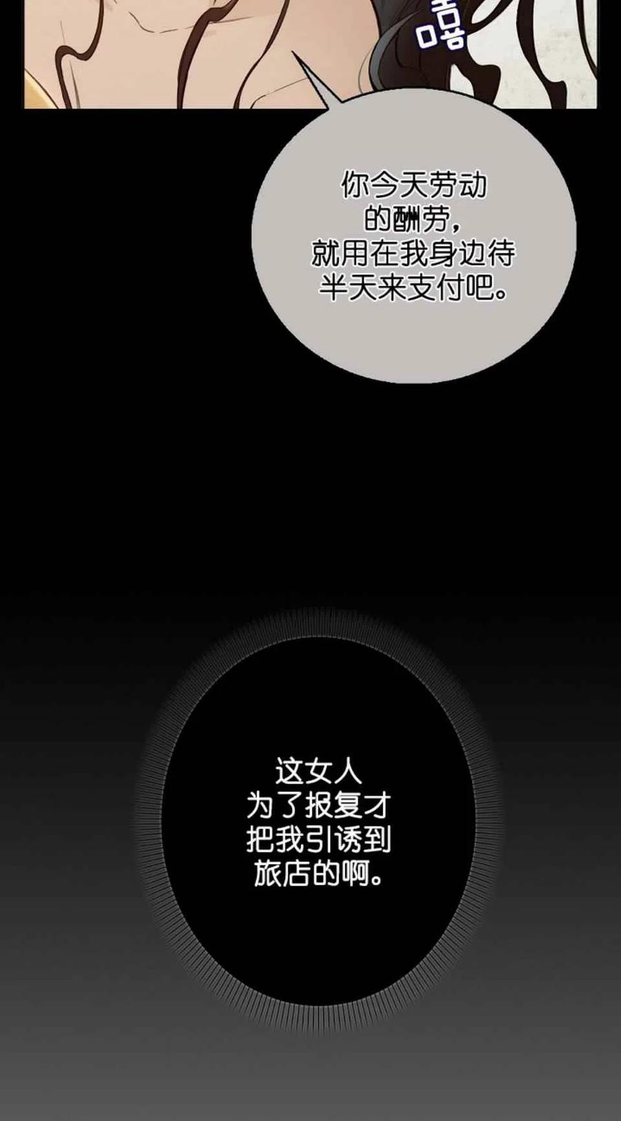 第4话72