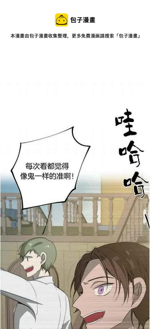 第18话20