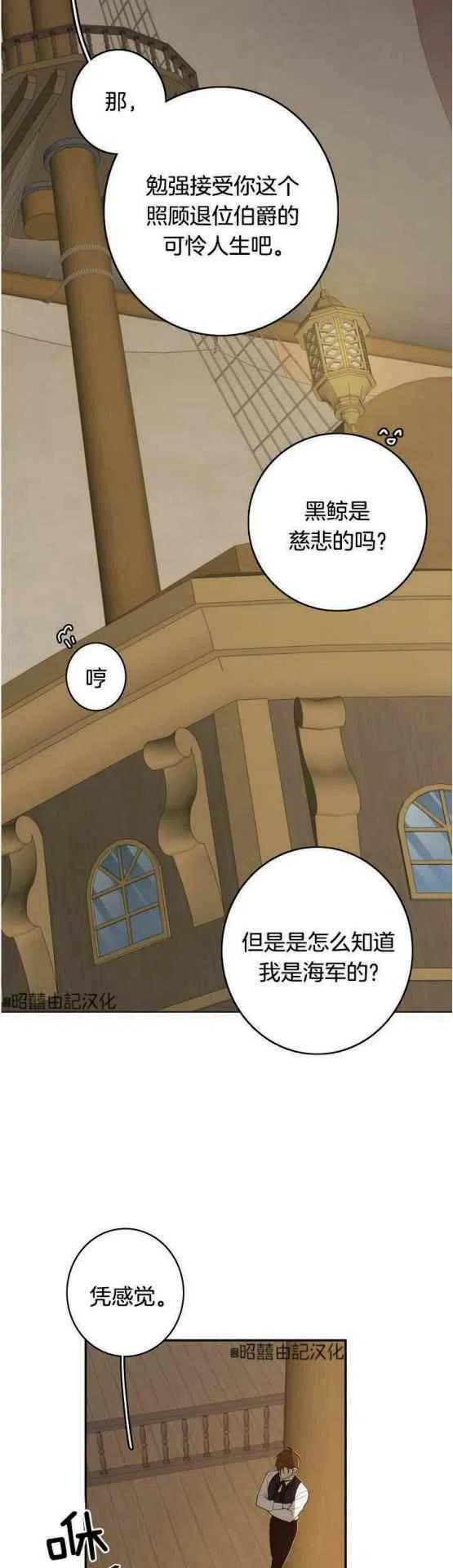 第17话11