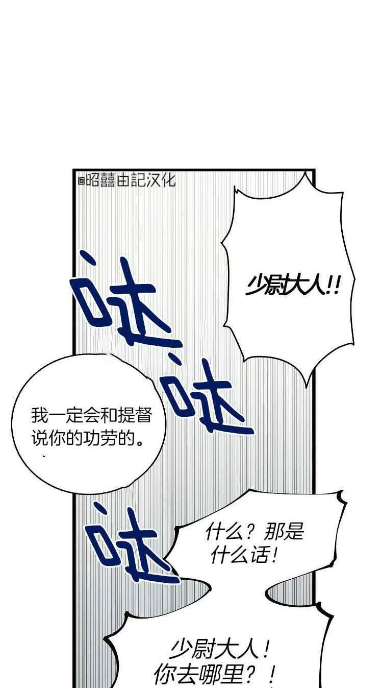 第23话17