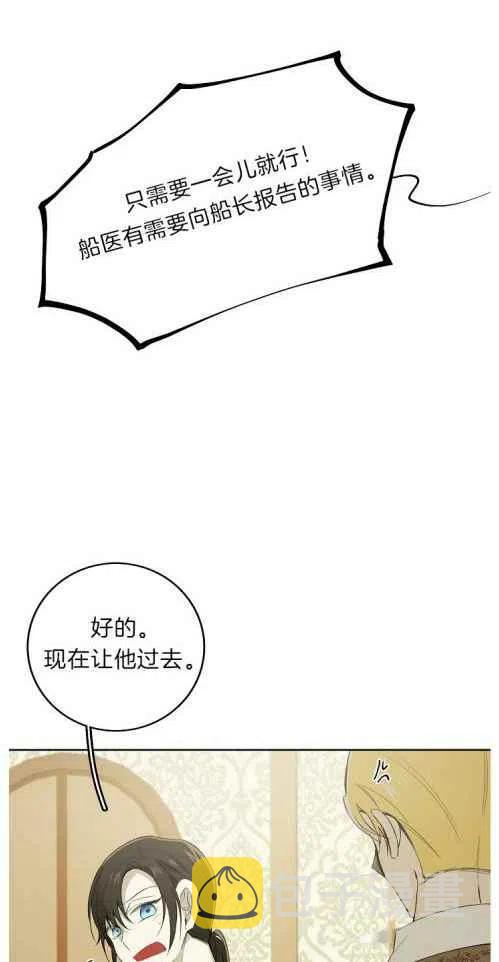 第19话37