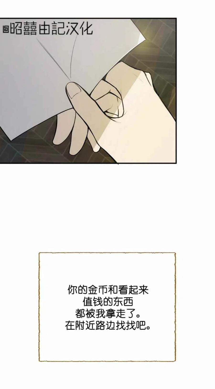第4话69