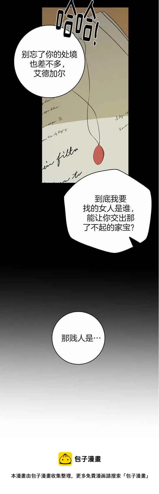 第24话39