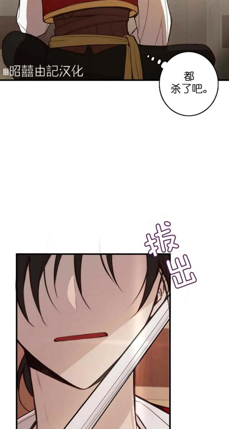 第6话41