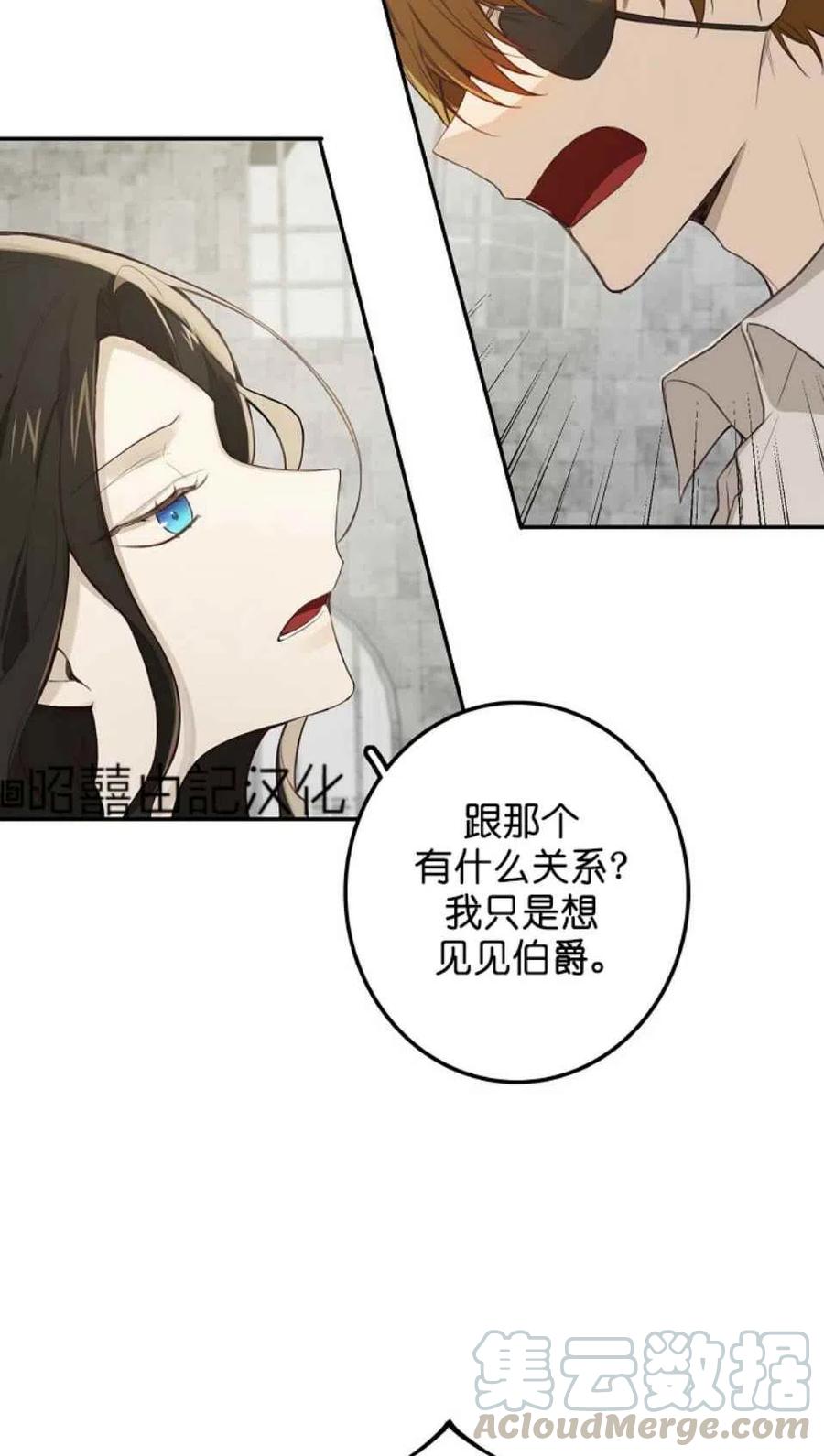 第3话61