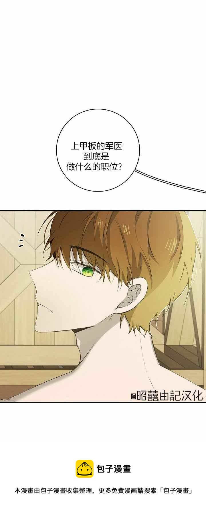 第30话39