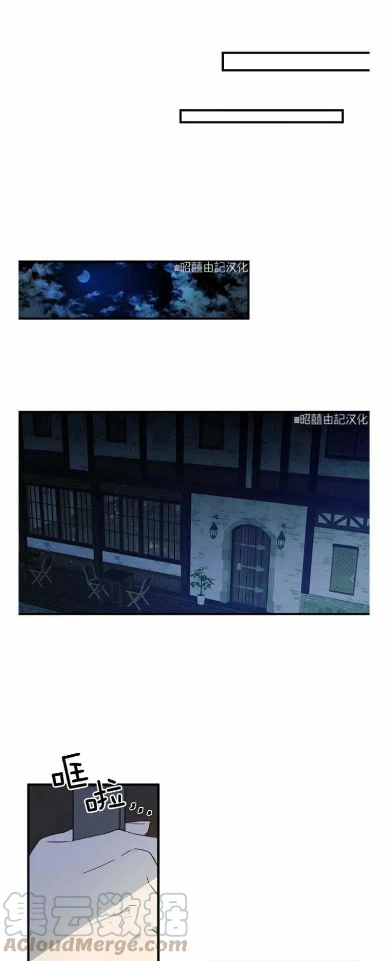 第11话20