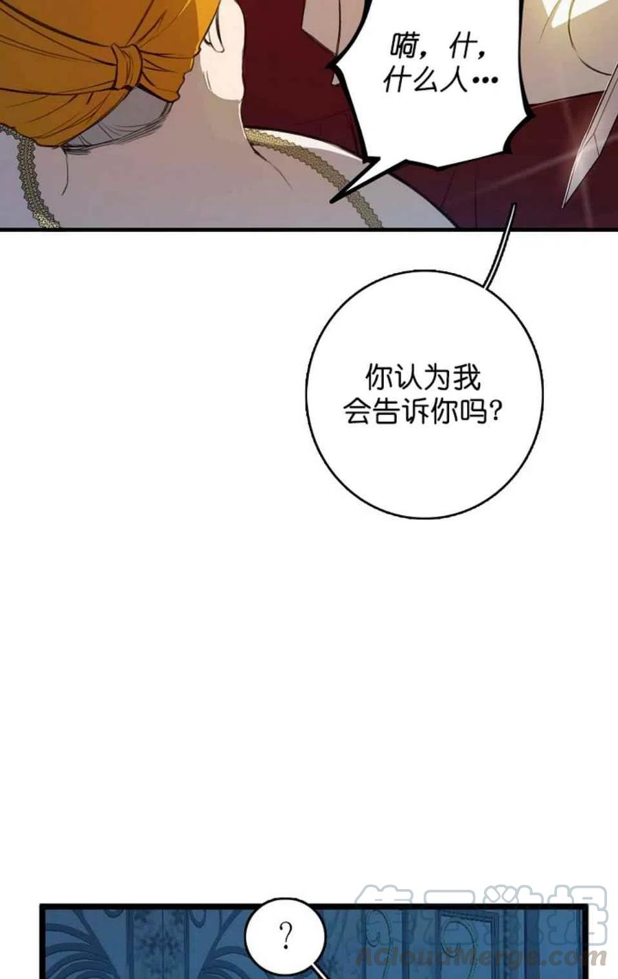 第7话67