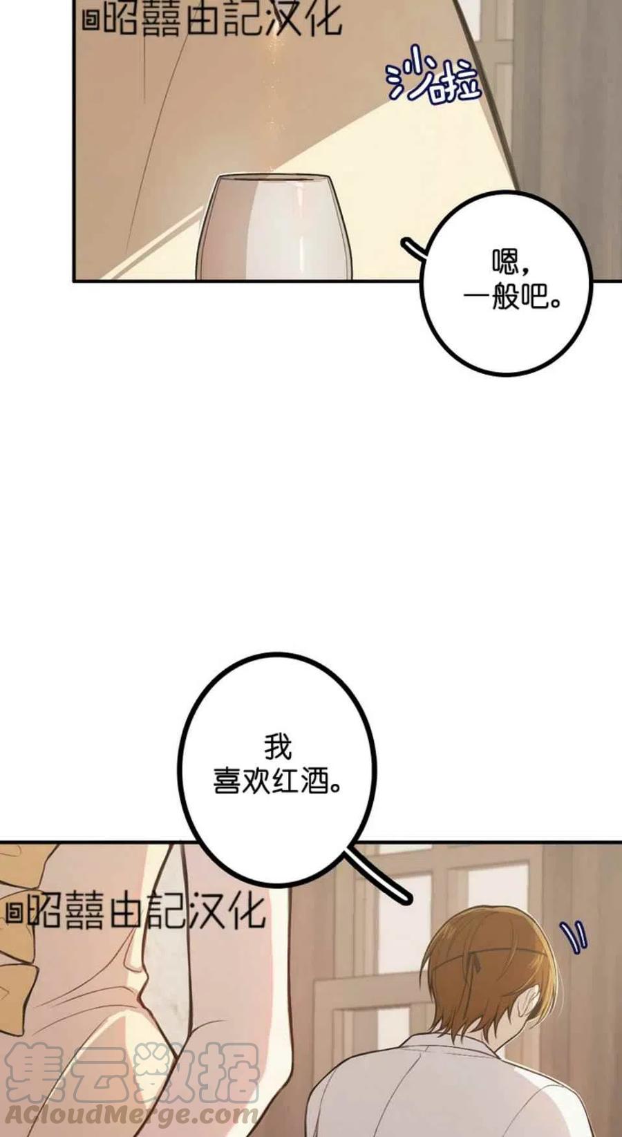 第4话36