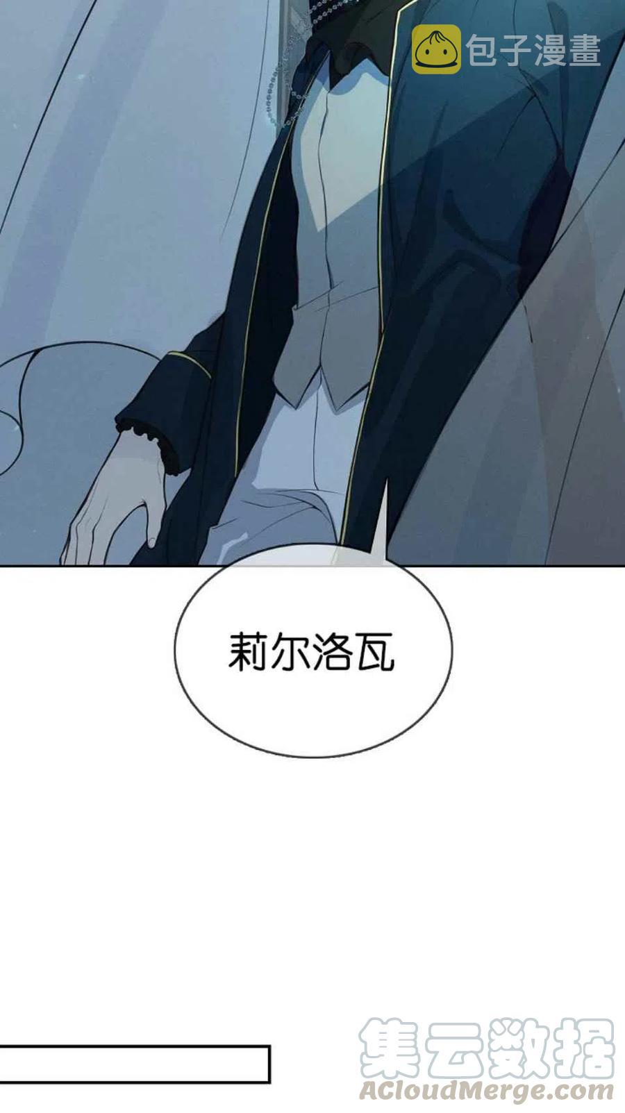 第5话45