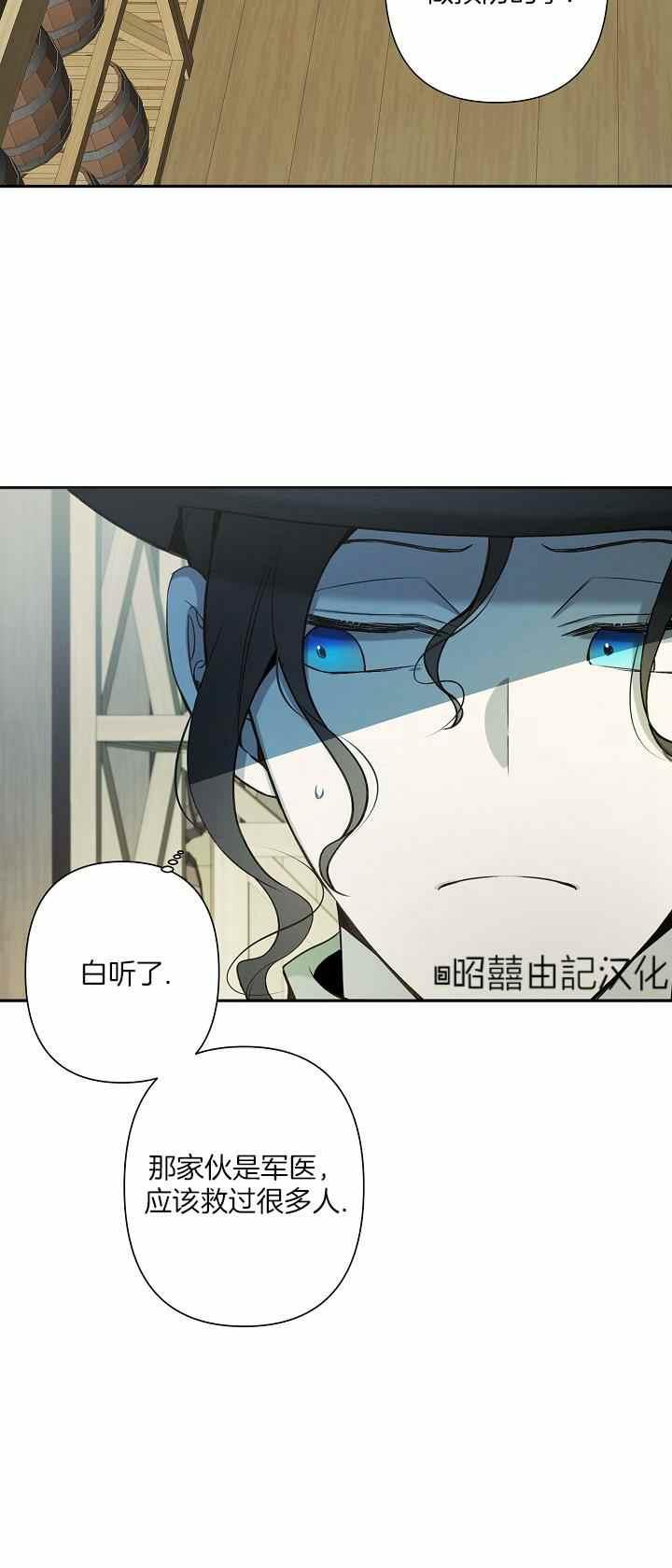 第31话2