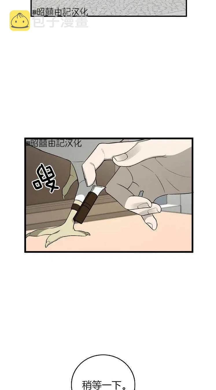 第23话11