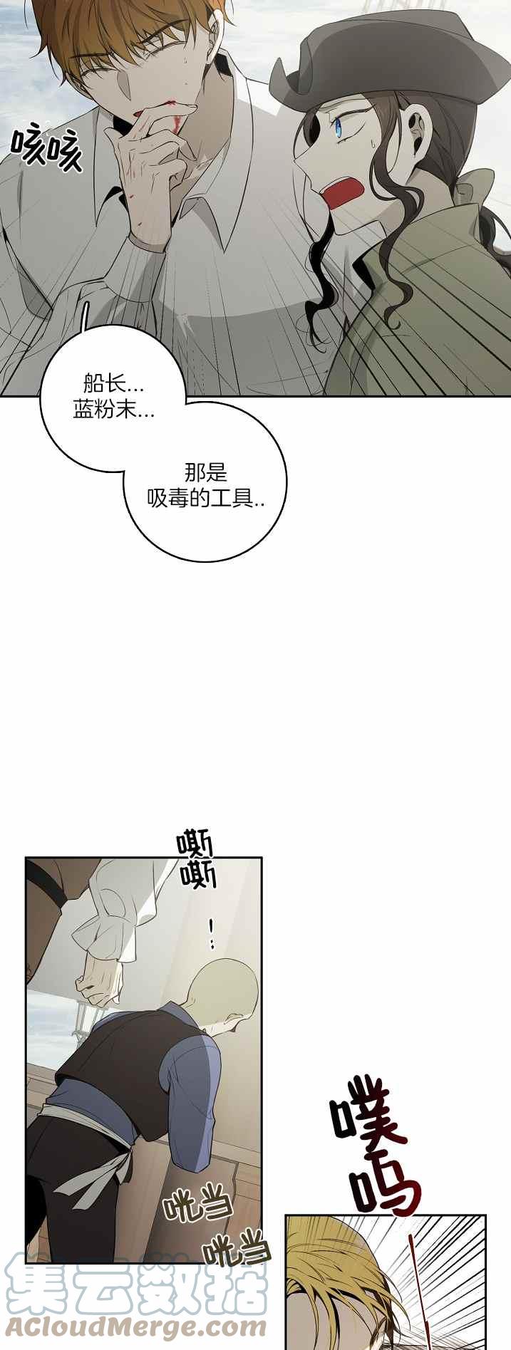 第33话22