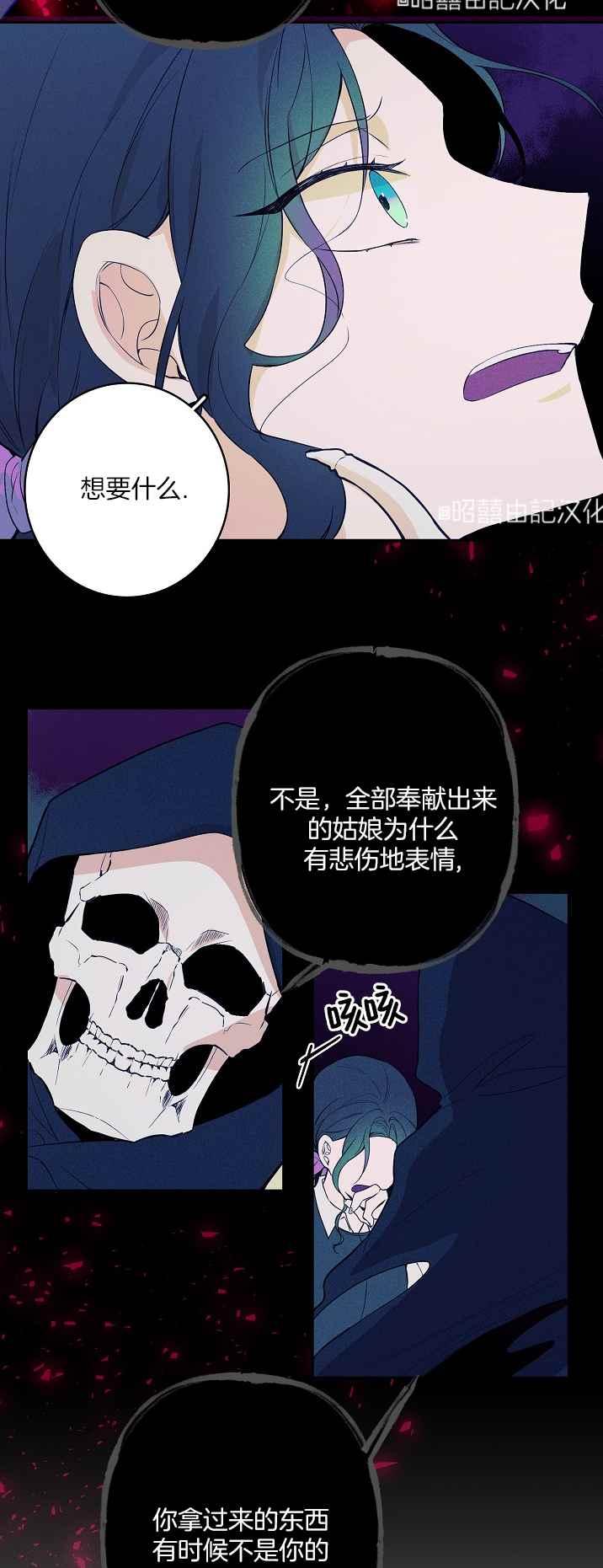 第34话19