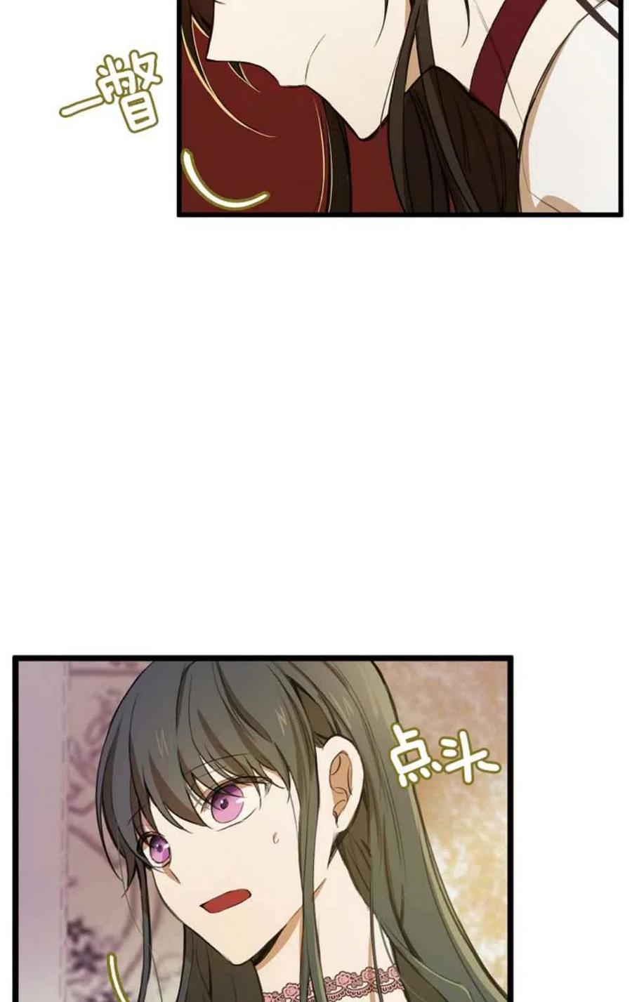 第7话69