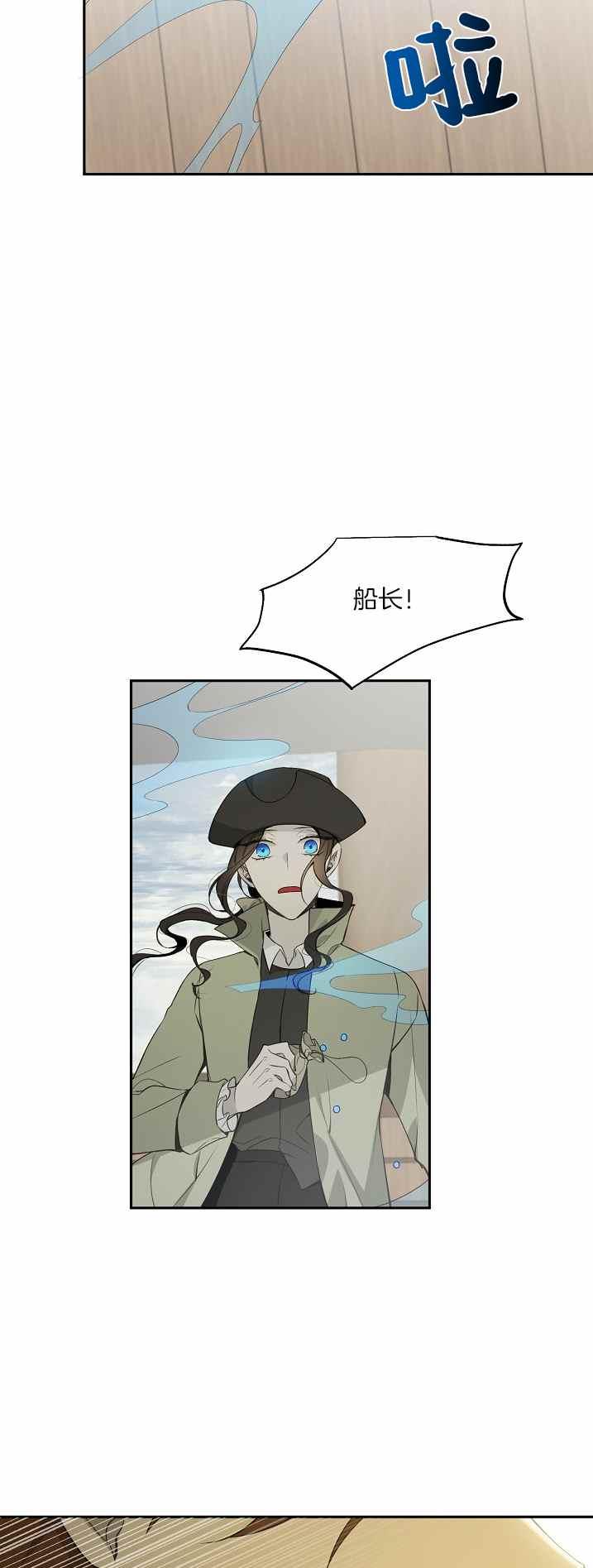 第33话17