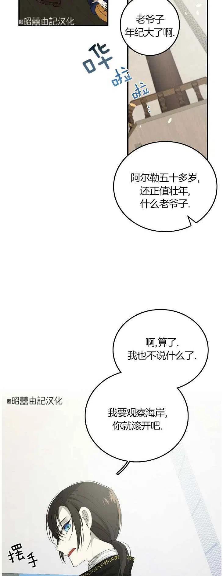 第21话17