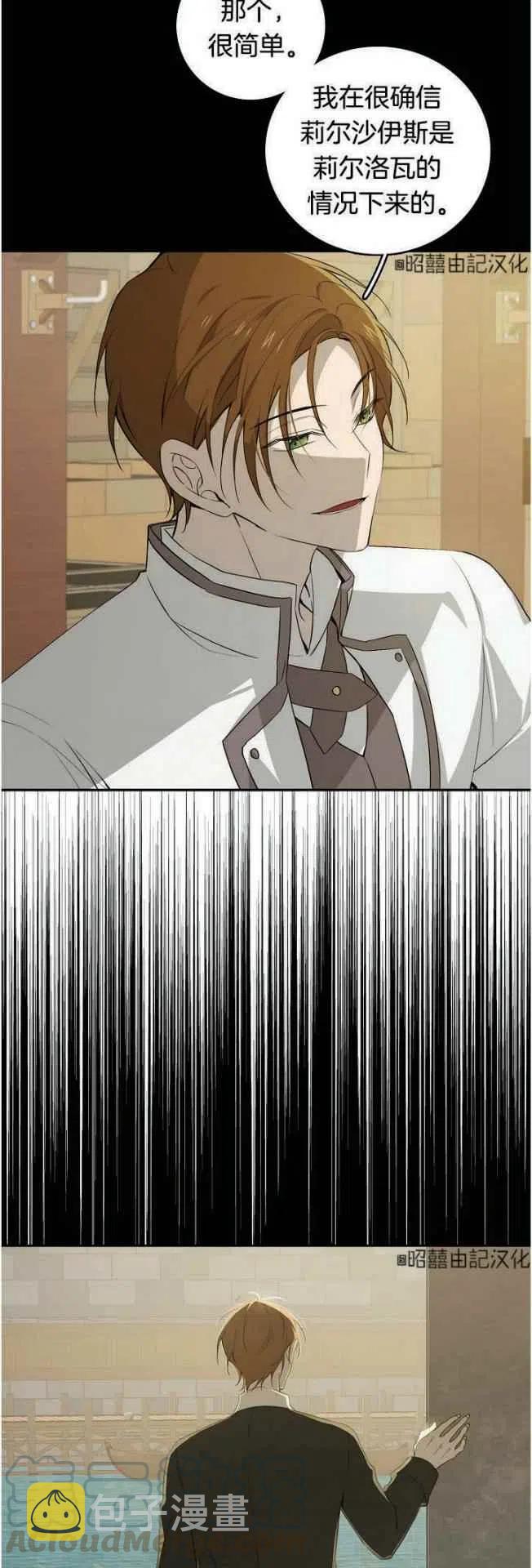 第17话22