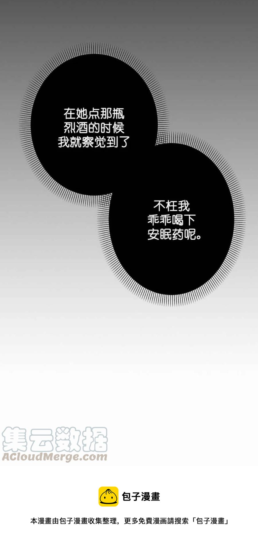 第4话73