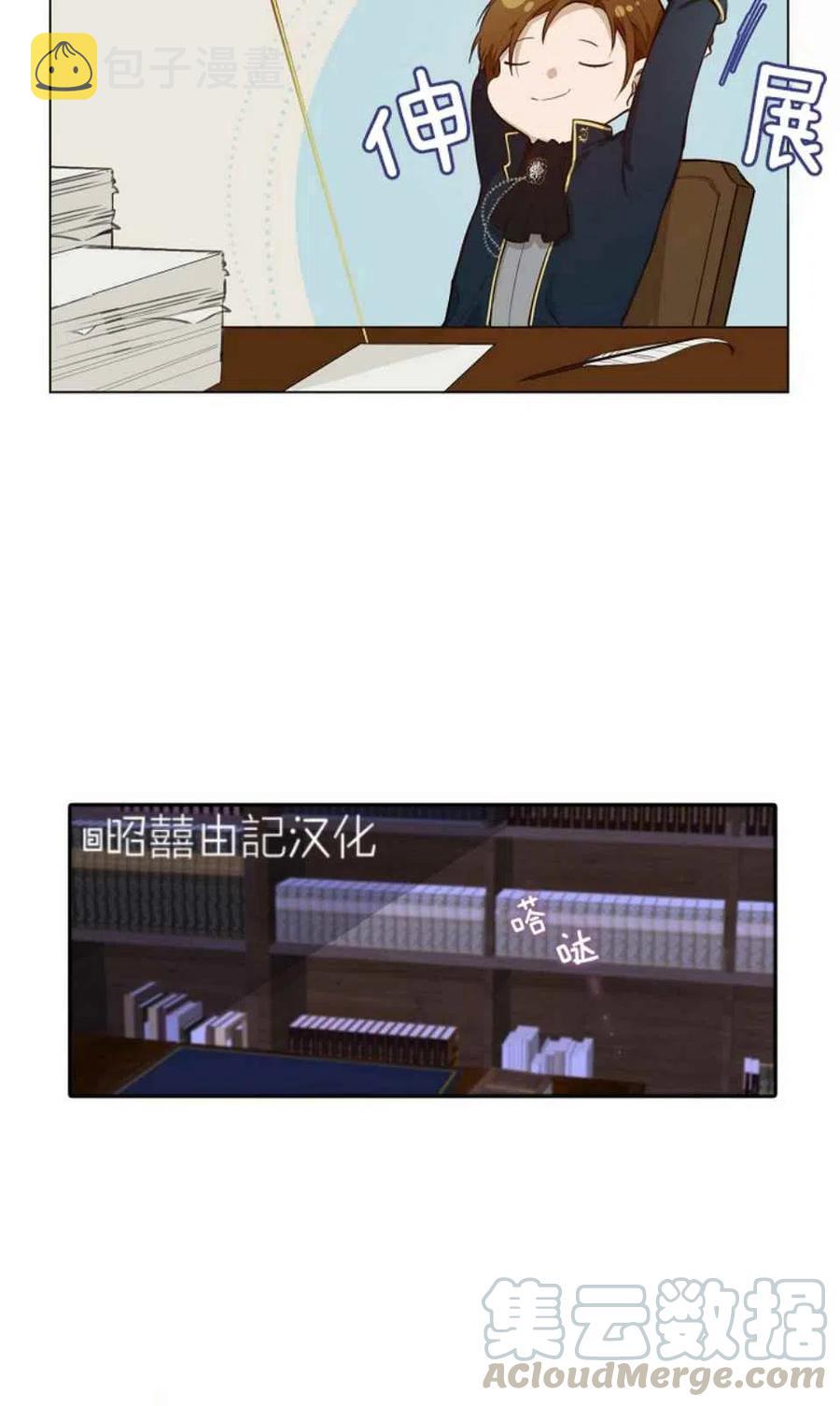 第5话39