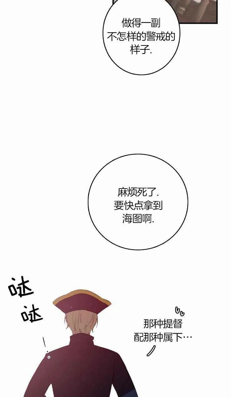 第22话54