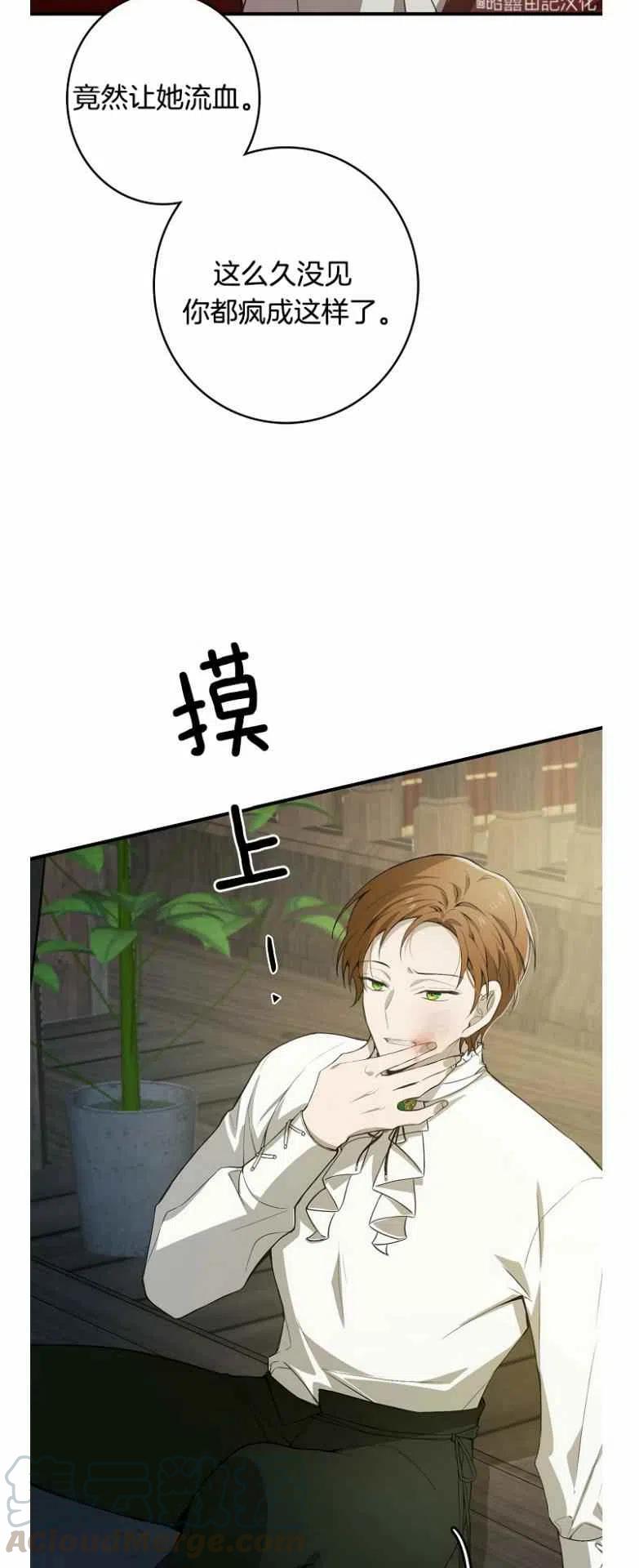 第11话28