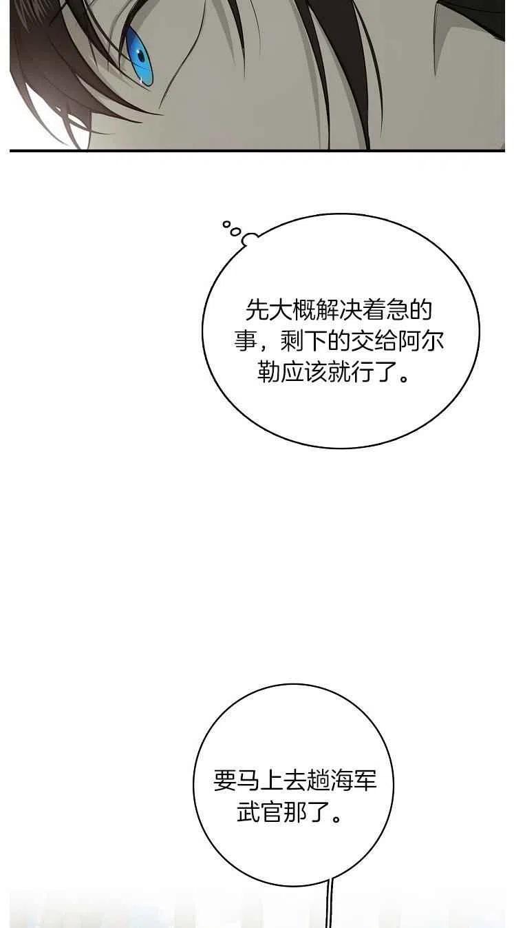 第23话8