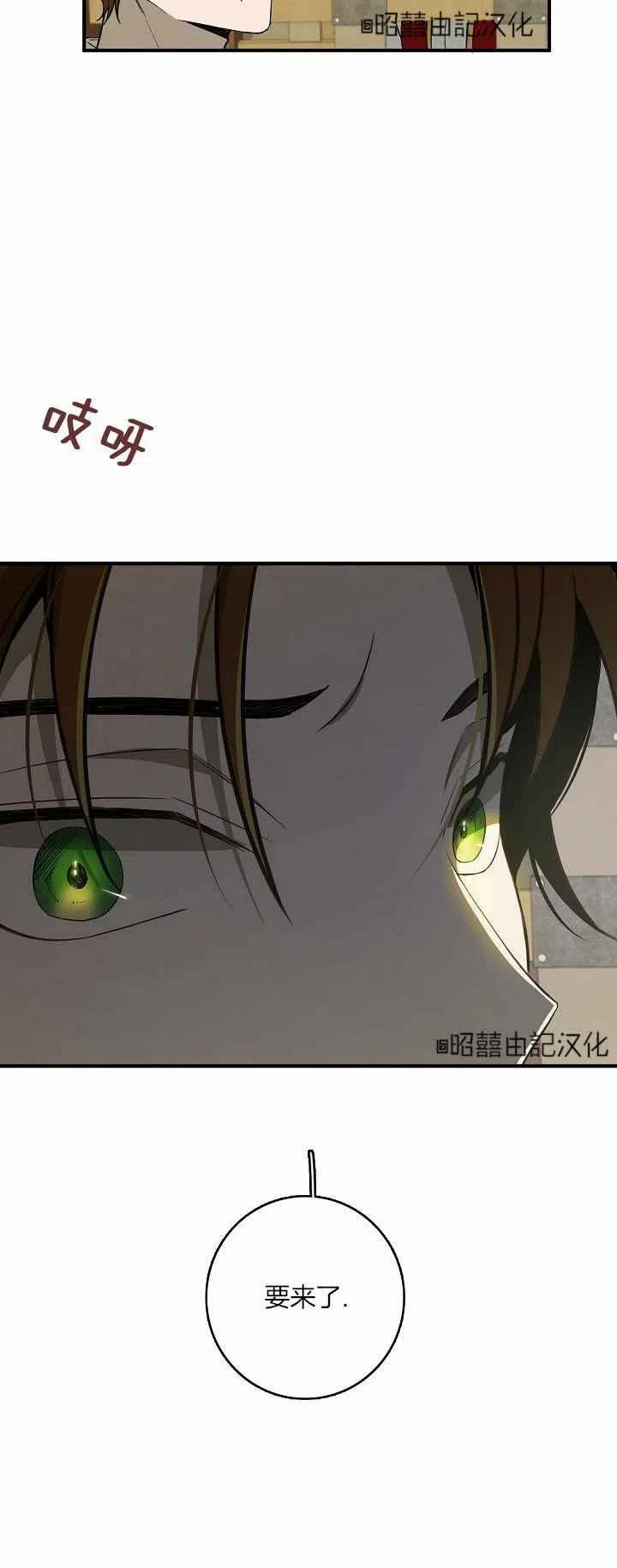 第26话33