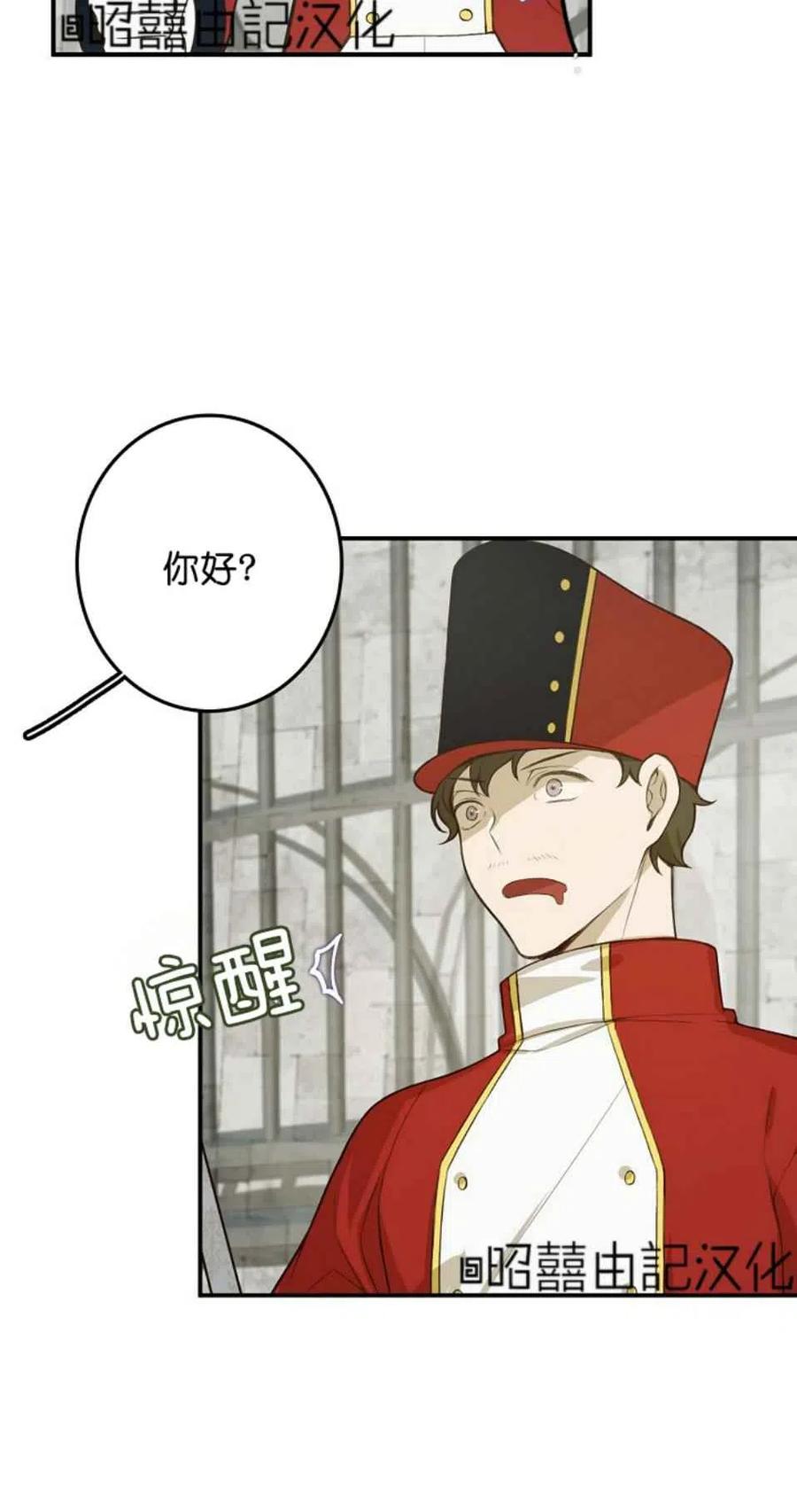 第4话2