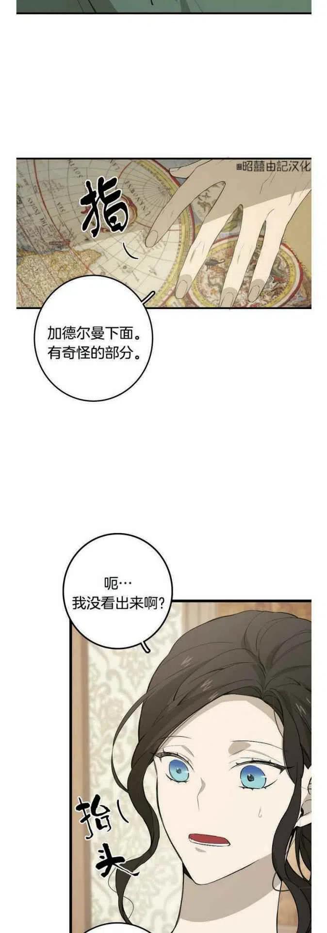 第13话3