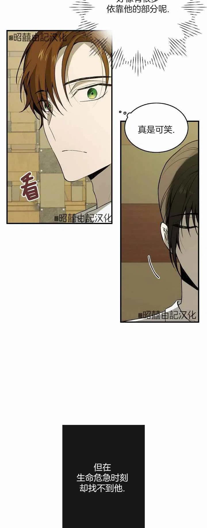 第26话21