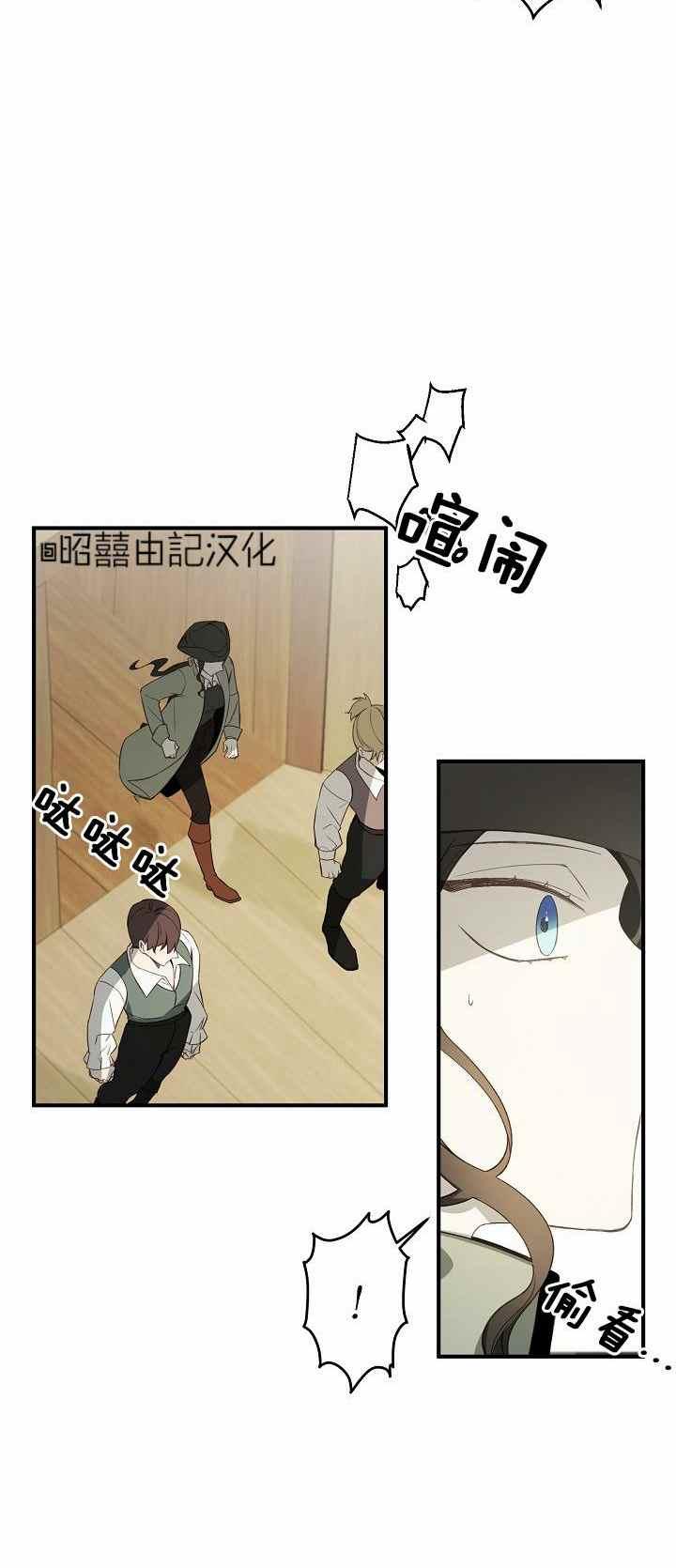 第31话33