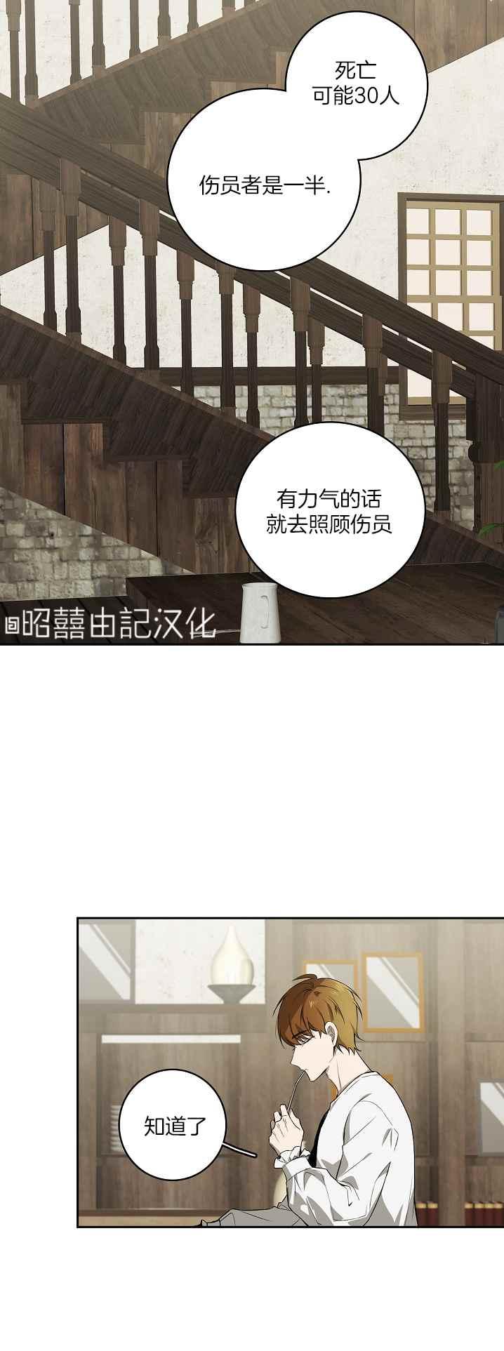第36话29