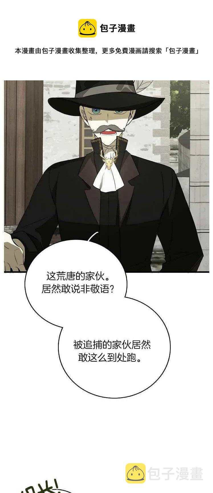 第23话37