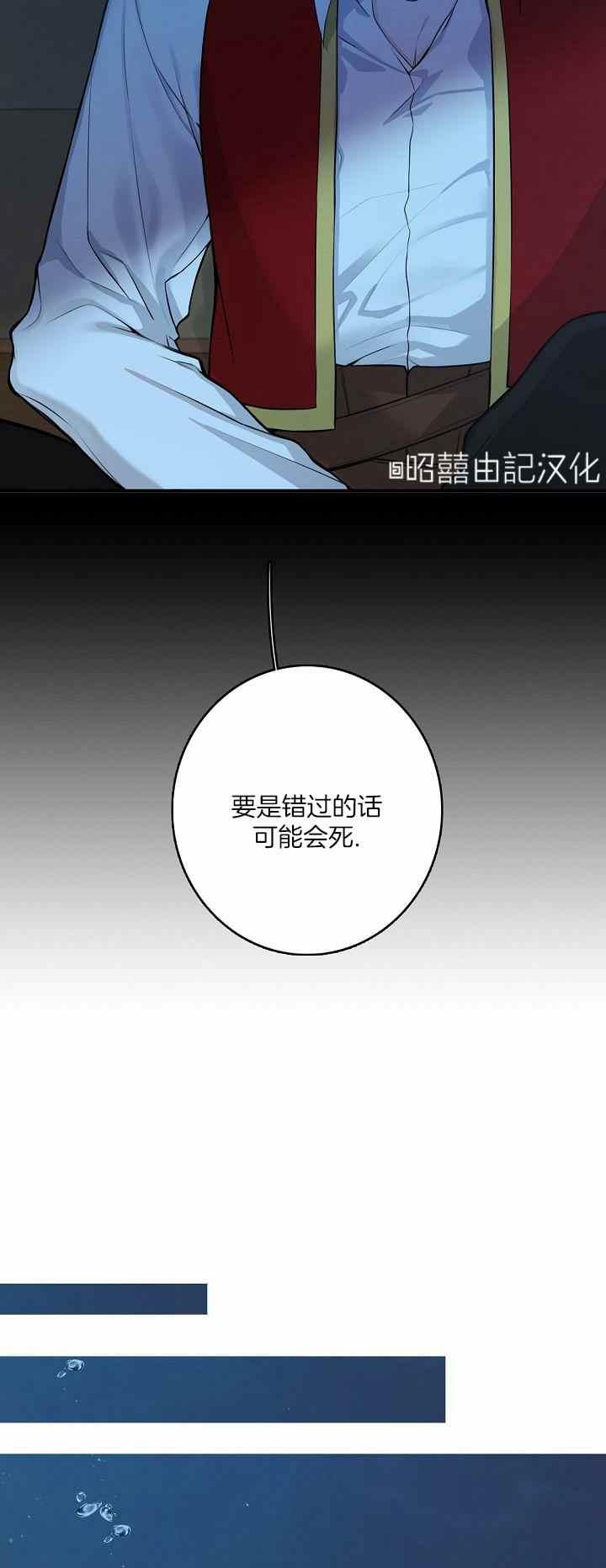 第28话5