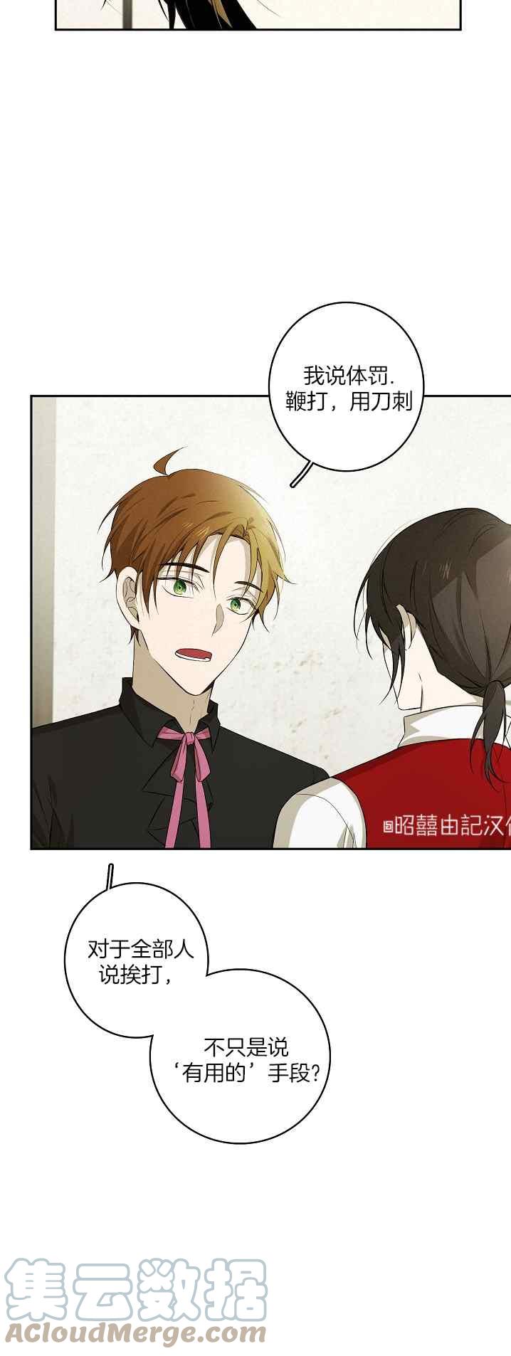 第38话22