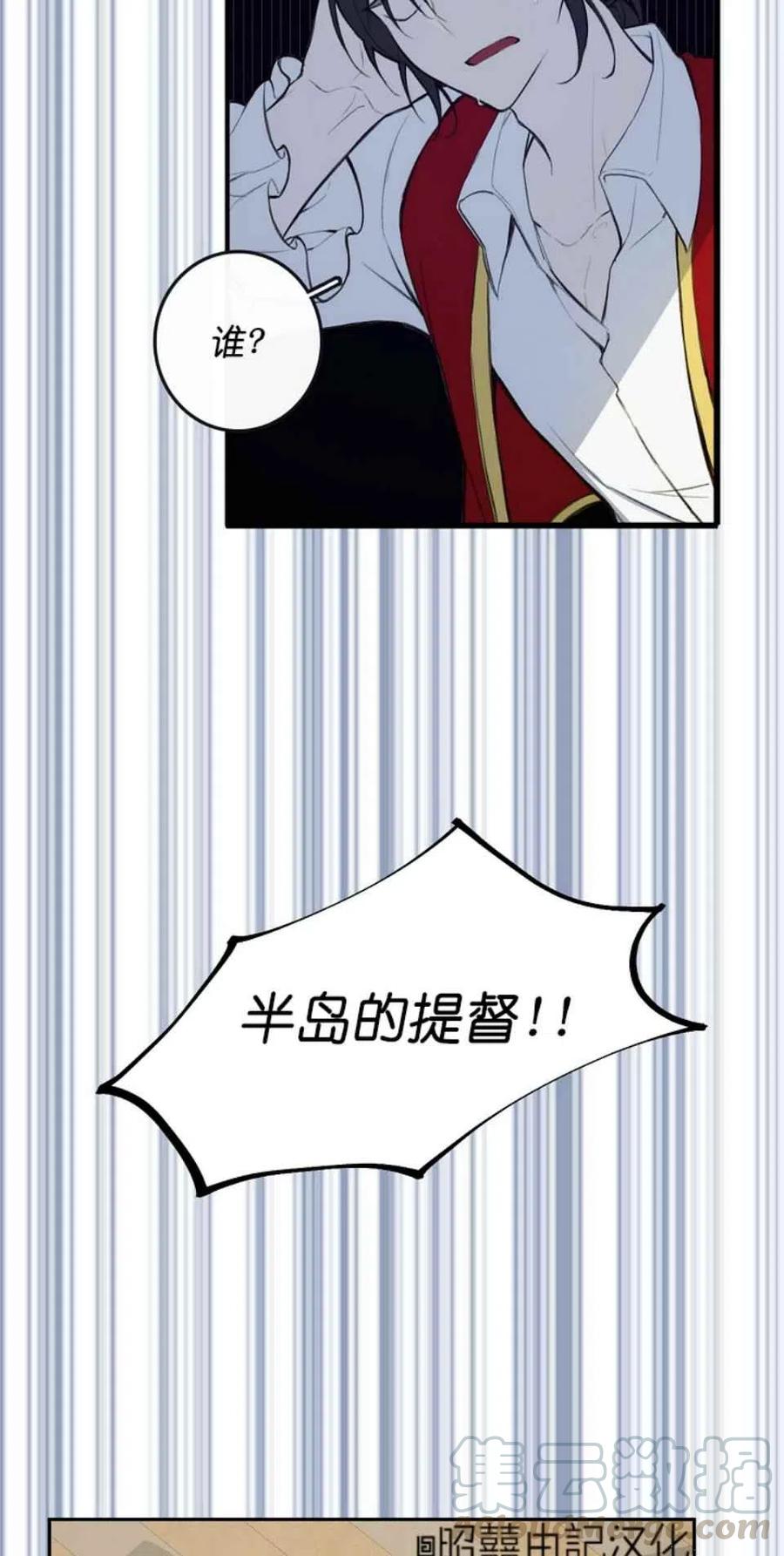 第1话24