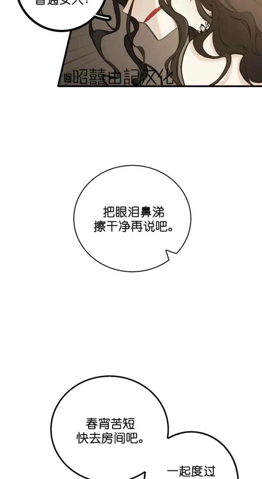 第4话32