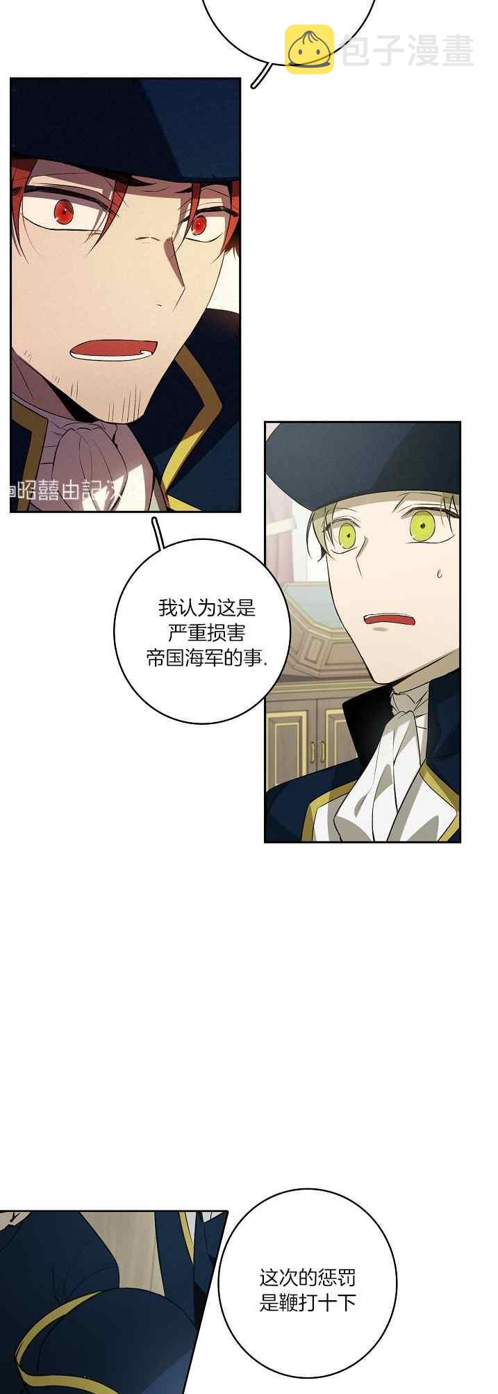 第39话21