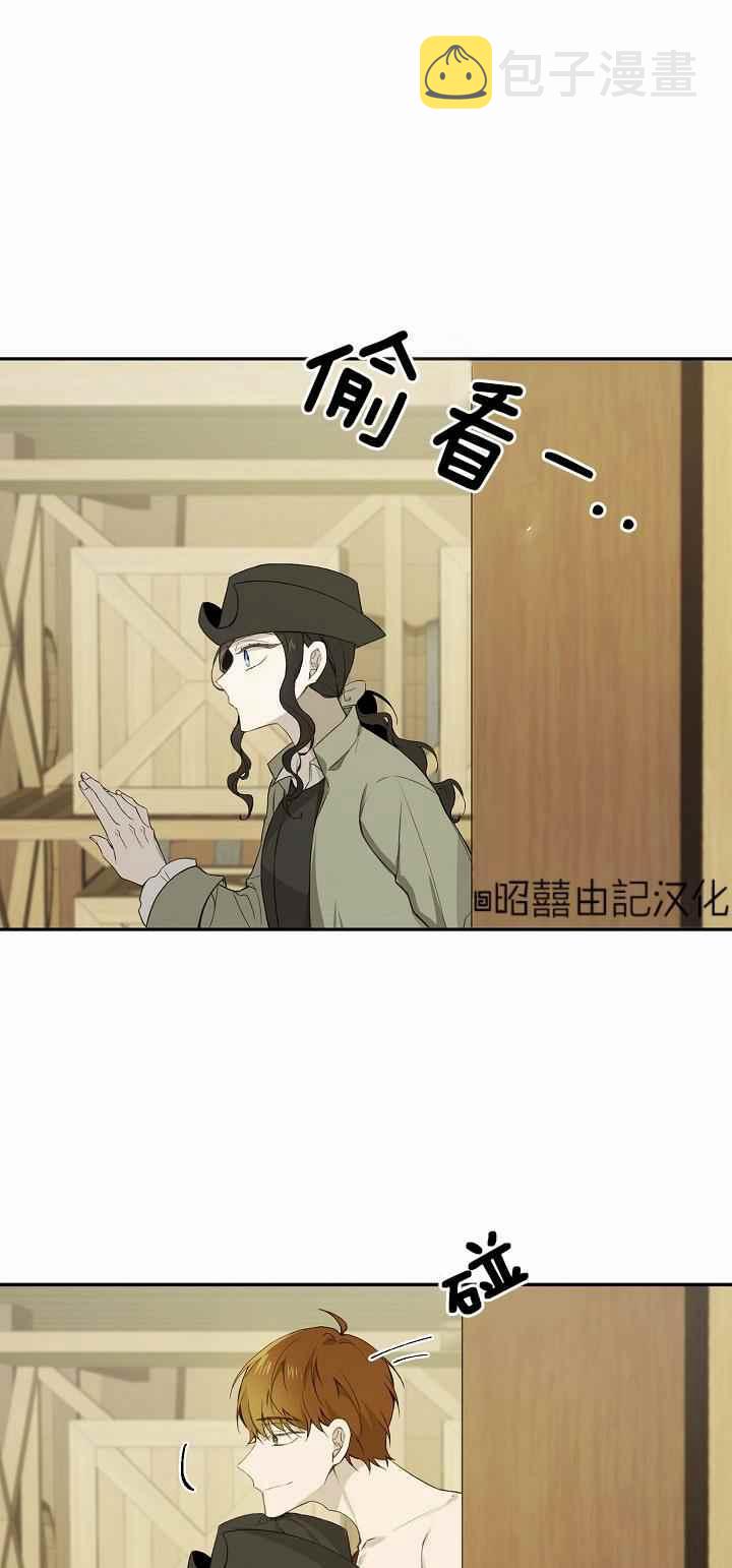 第30话28